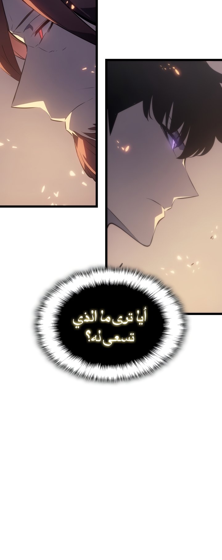 صفحة 6