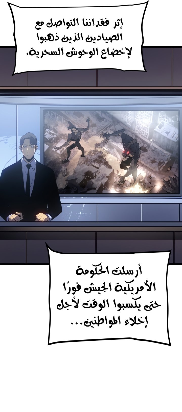 صفحة 7