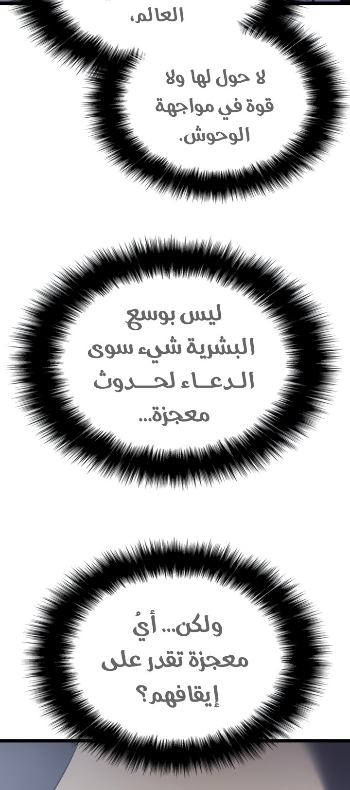 صفحة 10