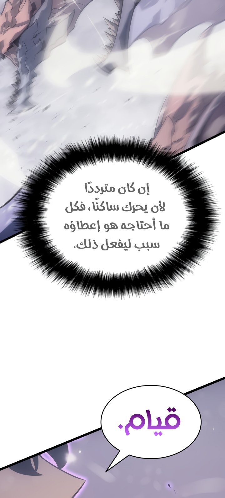 صفحة 33