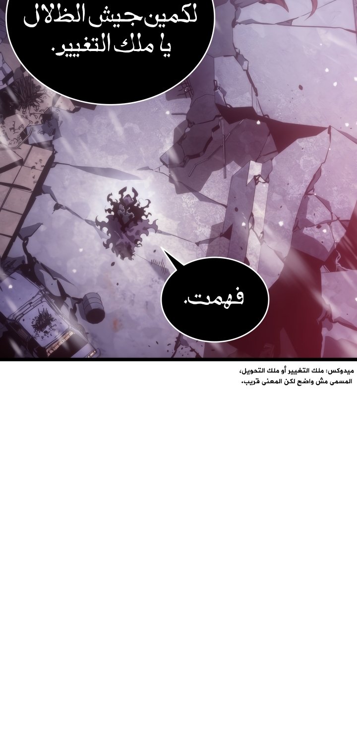 صفحة 48