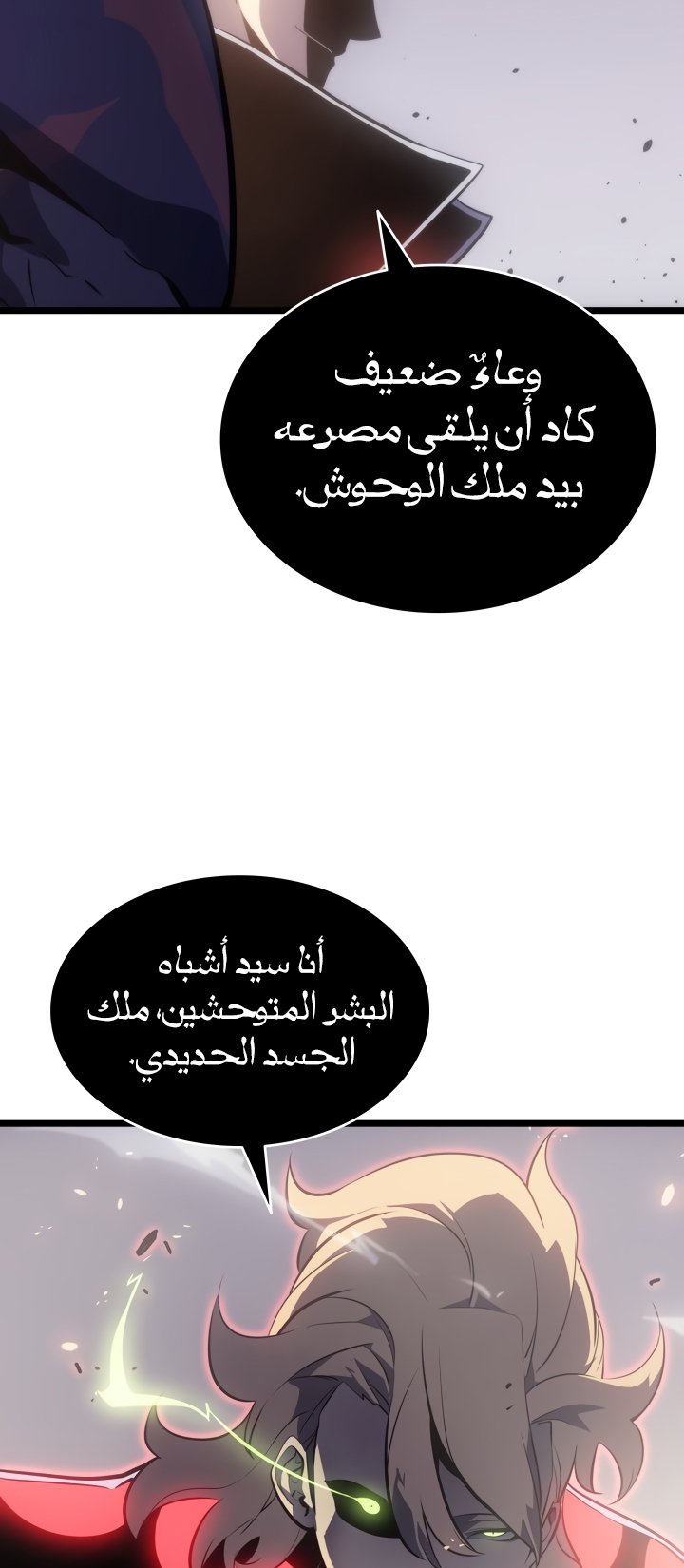 صفحة 65