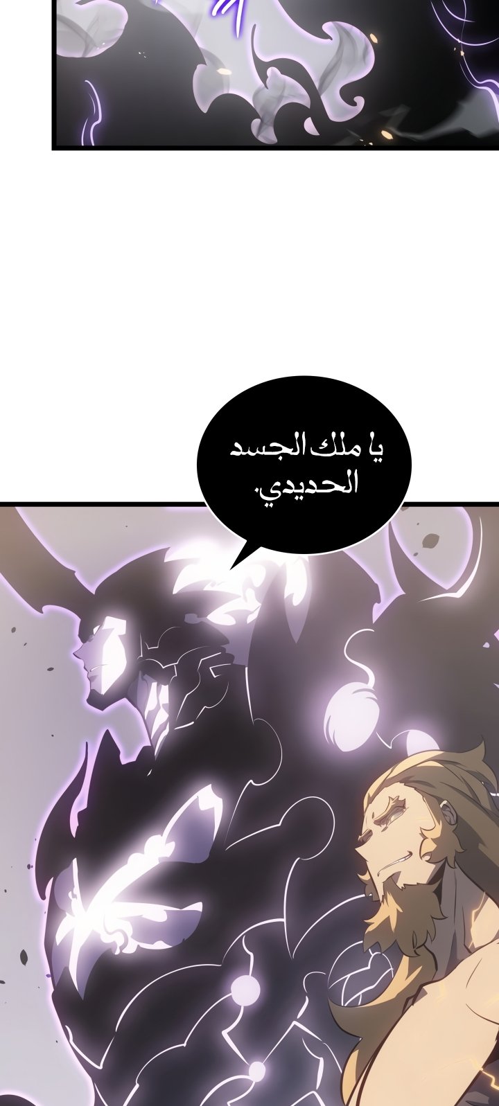 صفحة 70