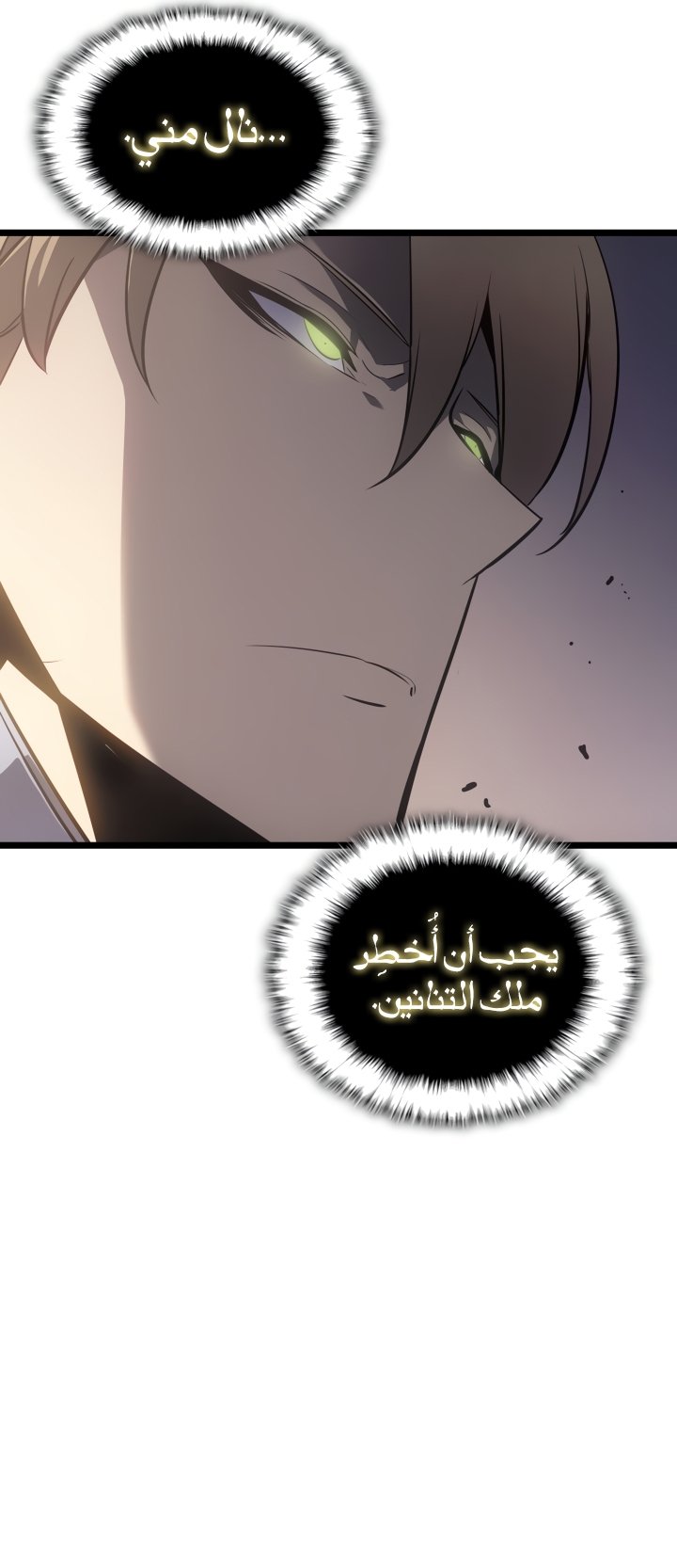 صفحة 73