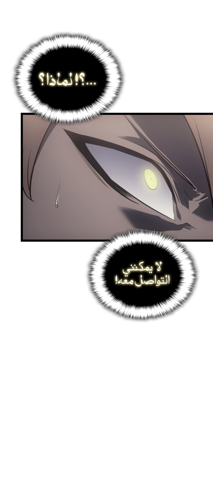 صفحة 74