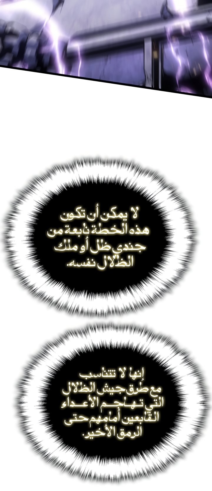 صفحة 78
