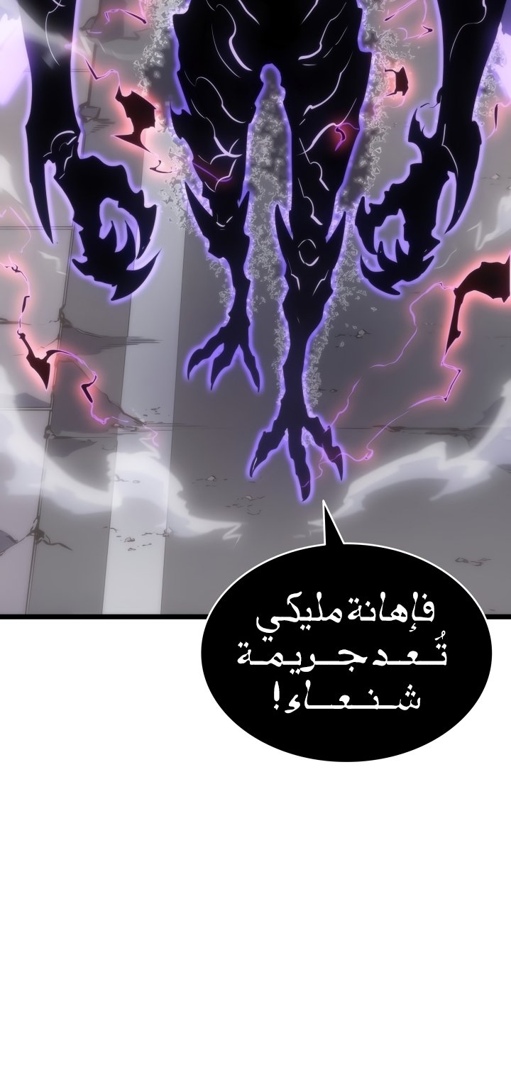 صفحة 82