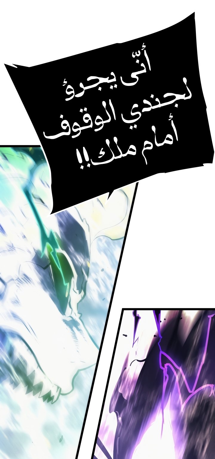 صفحة 83
