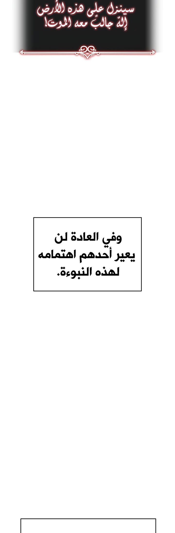 صفحة 4