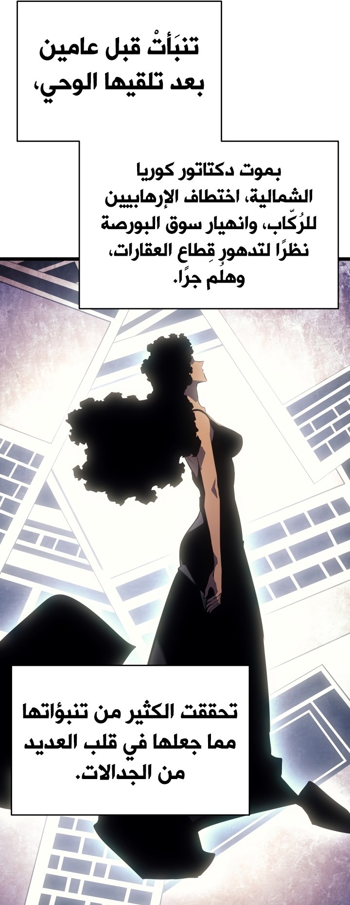 صفحة 6