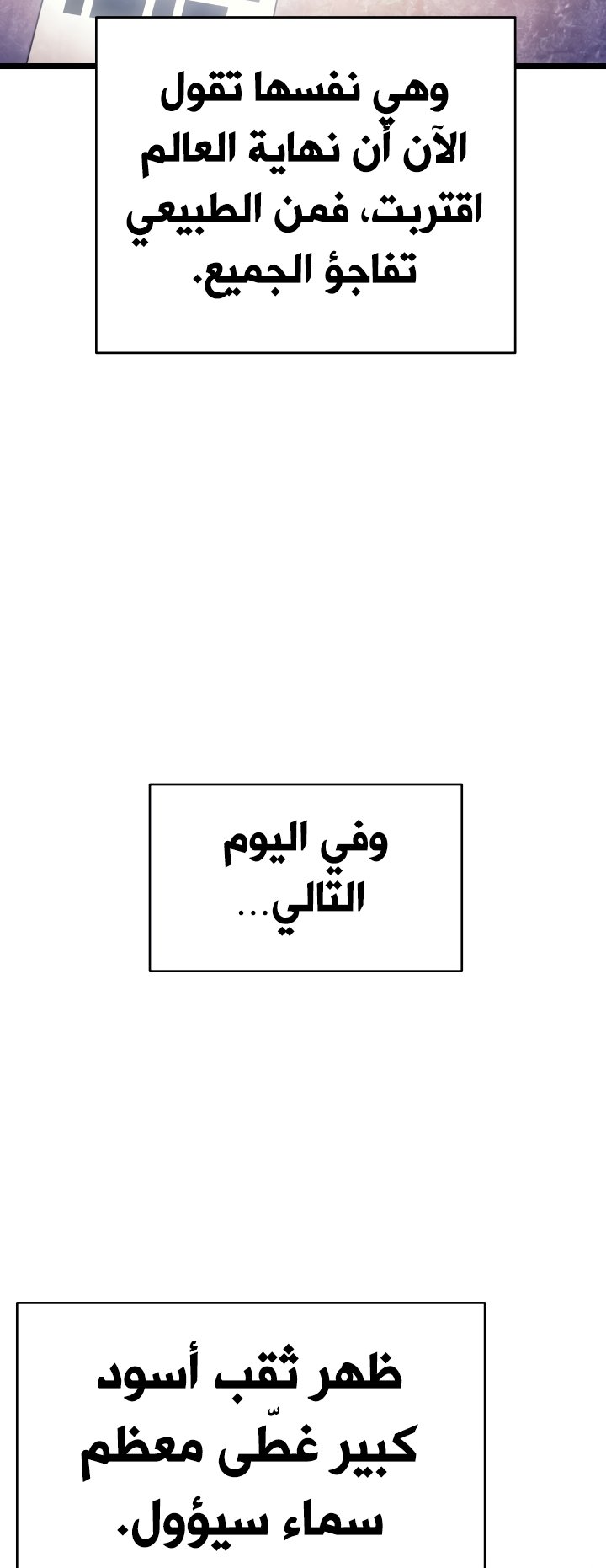 صفحة 7