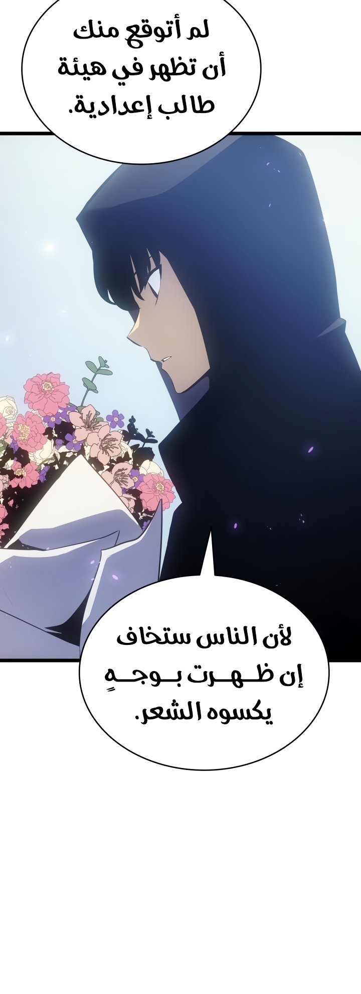صفحة 15