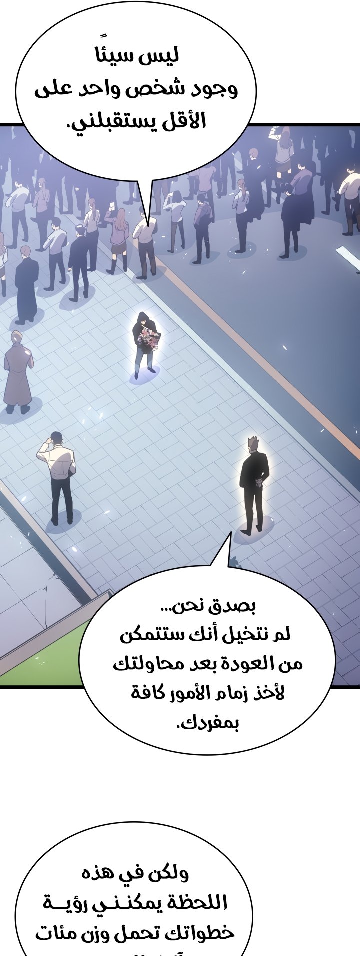 صفحة 16