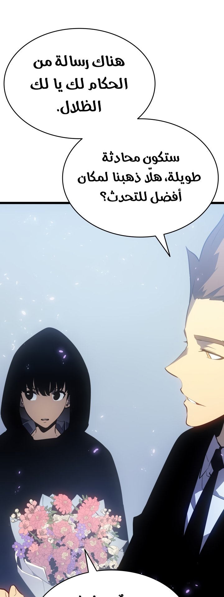 صفحة 18