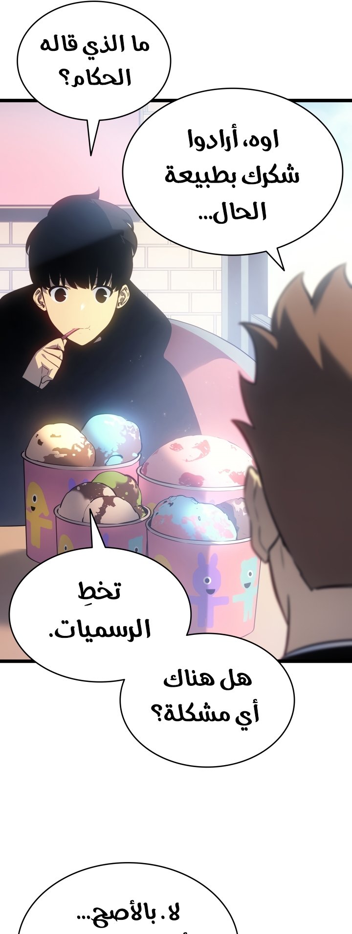 صفحة 21