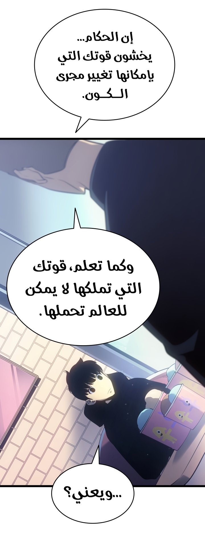 صفحة 23