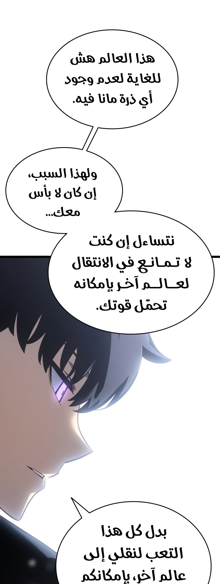 صفحة 24