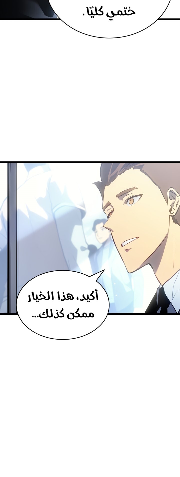 صفحة 25