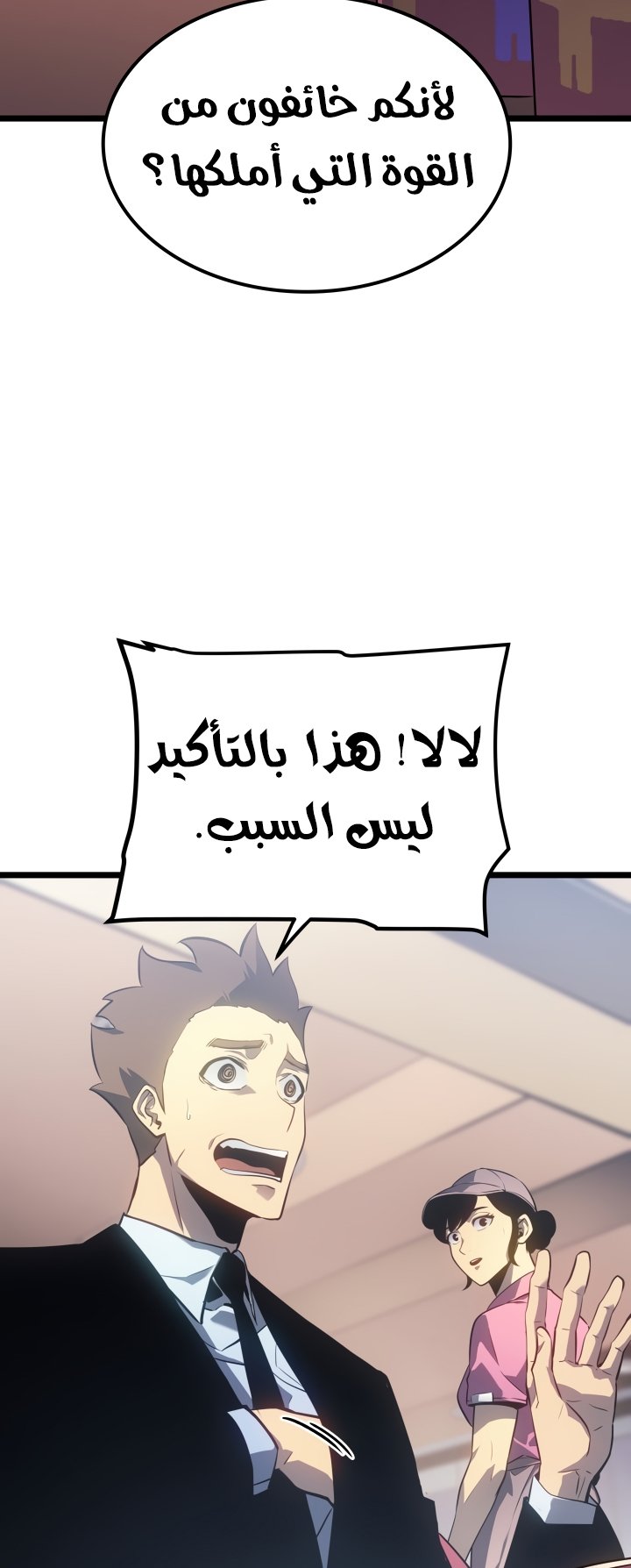 صفحة 28
