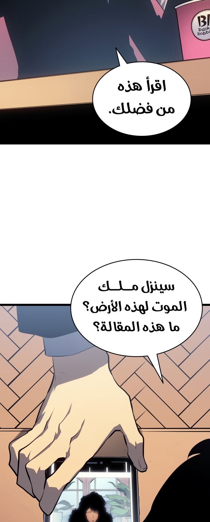 صفحة 29