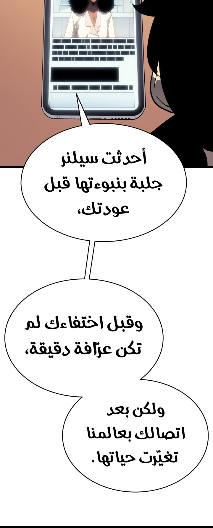 صفحة 30