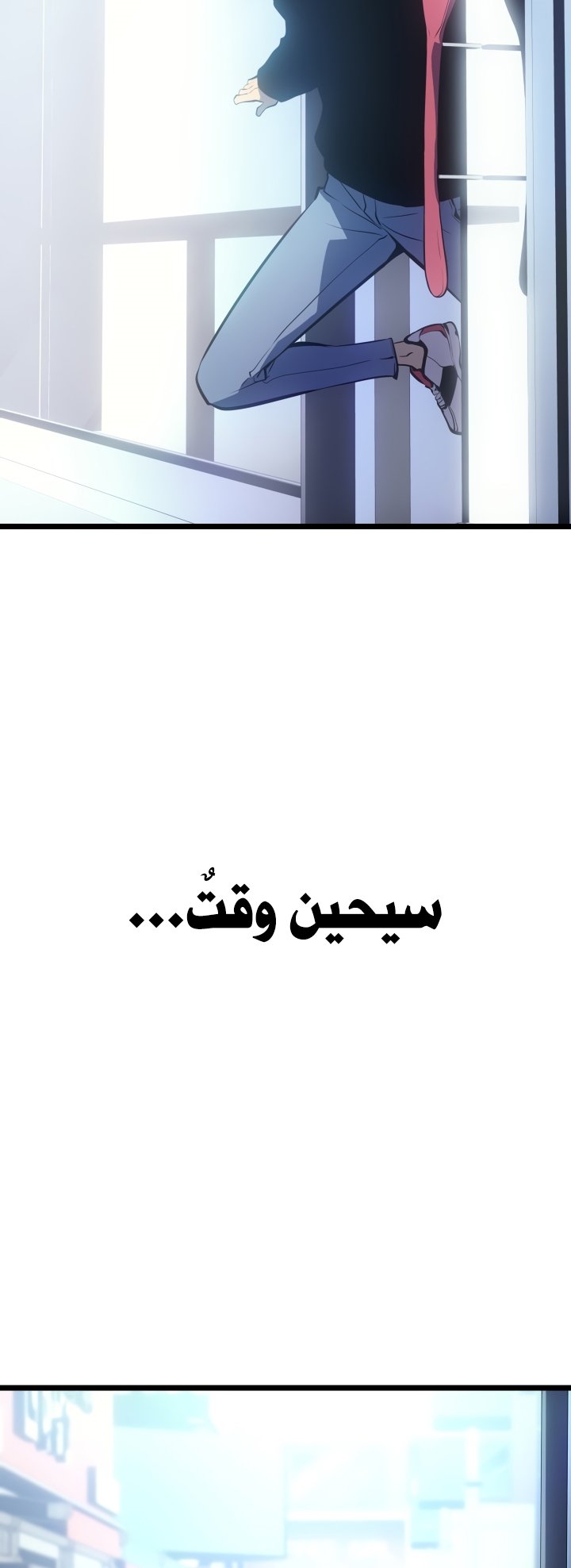 صفحة 43