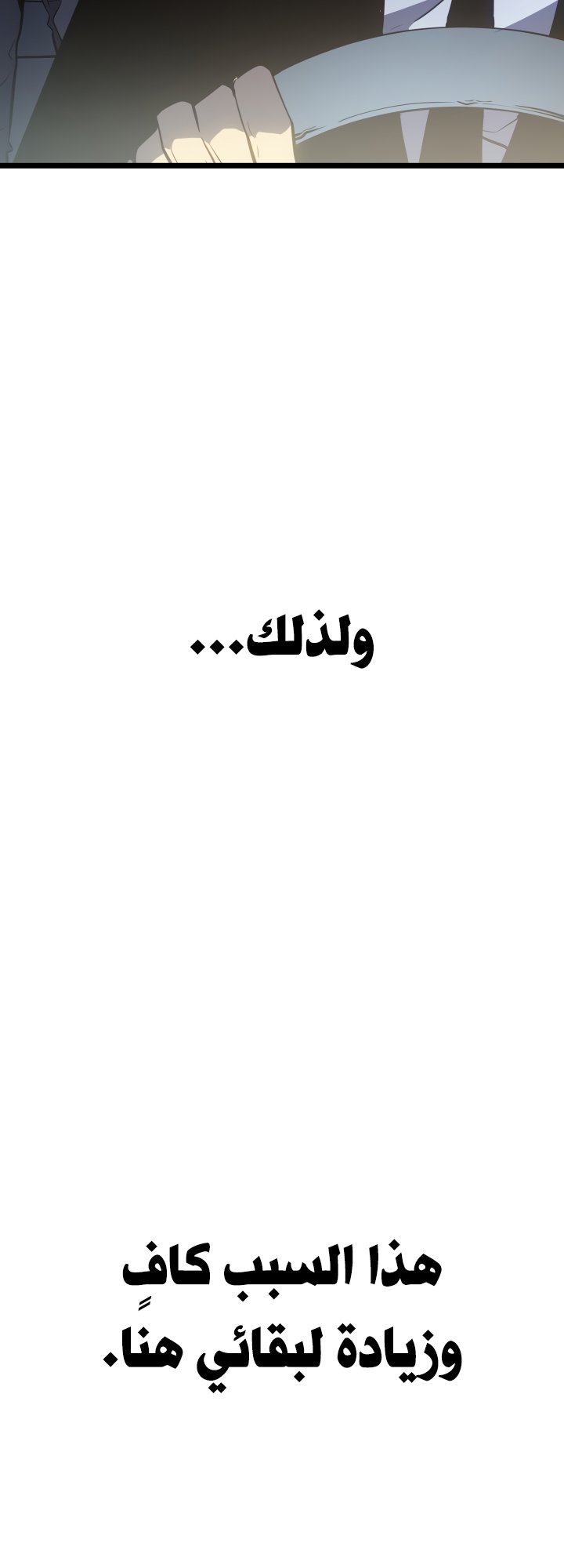 صفحة 59