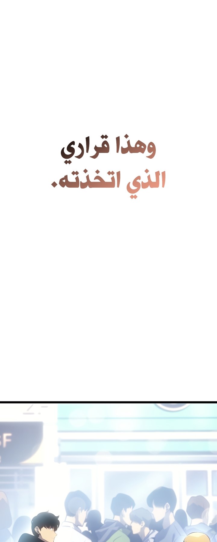 صفحة 68