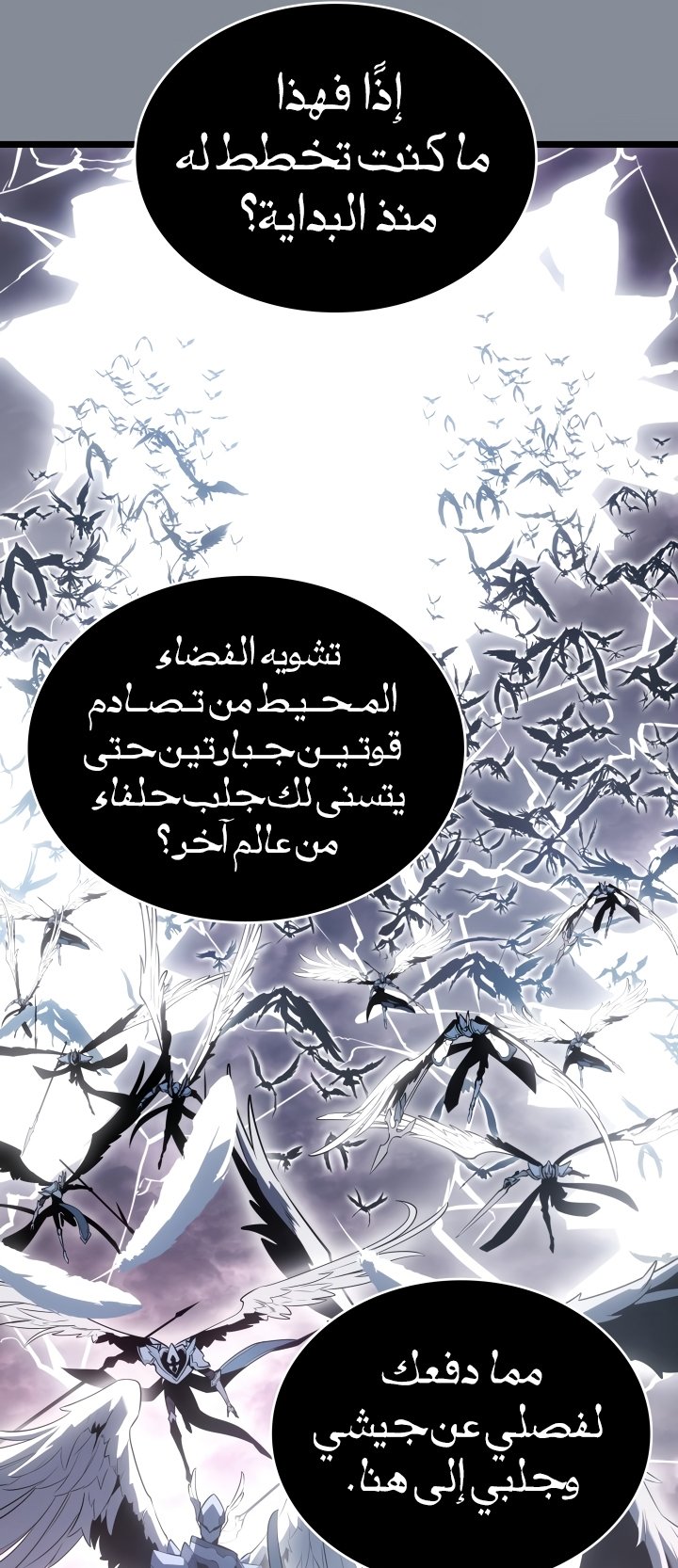 صفحة 7