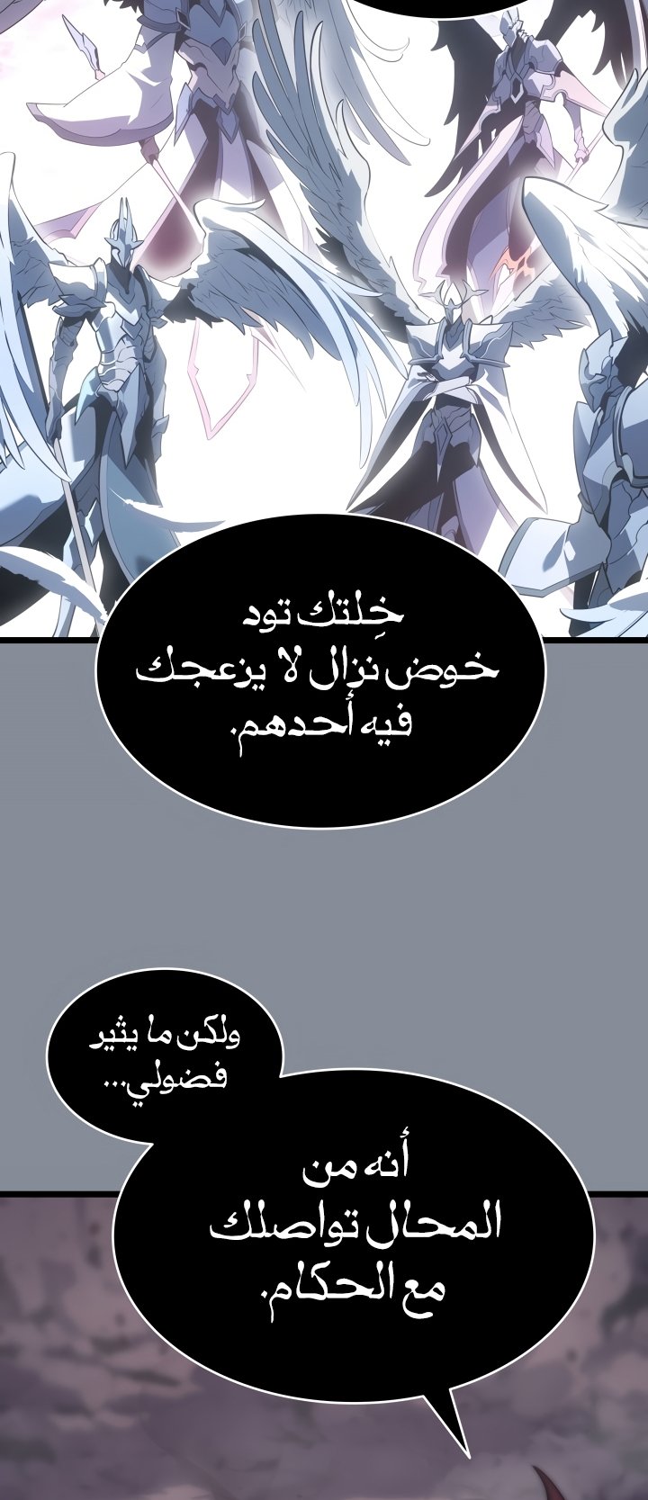 صفحة 8