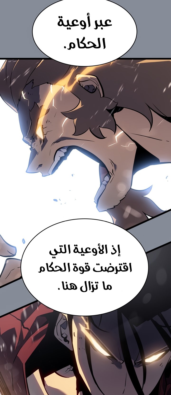 صفحة 10