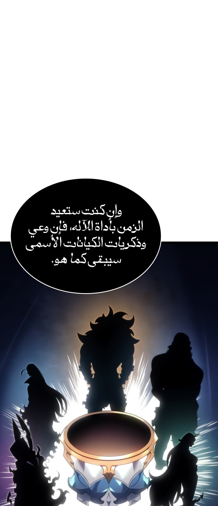 صفحة 46