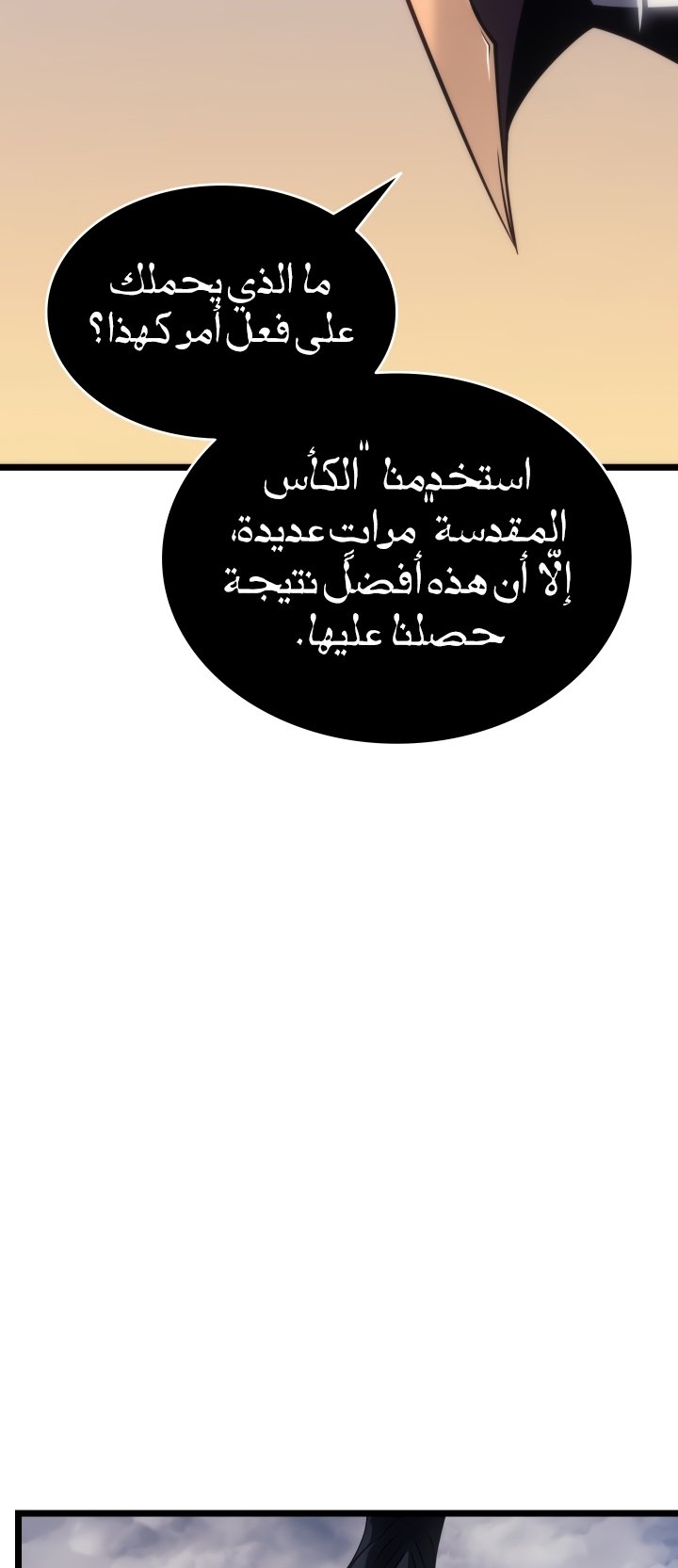 صفحة 50