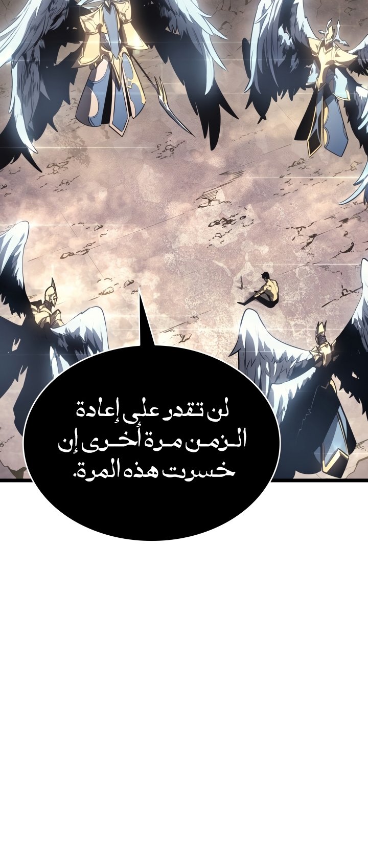 صفحة 54