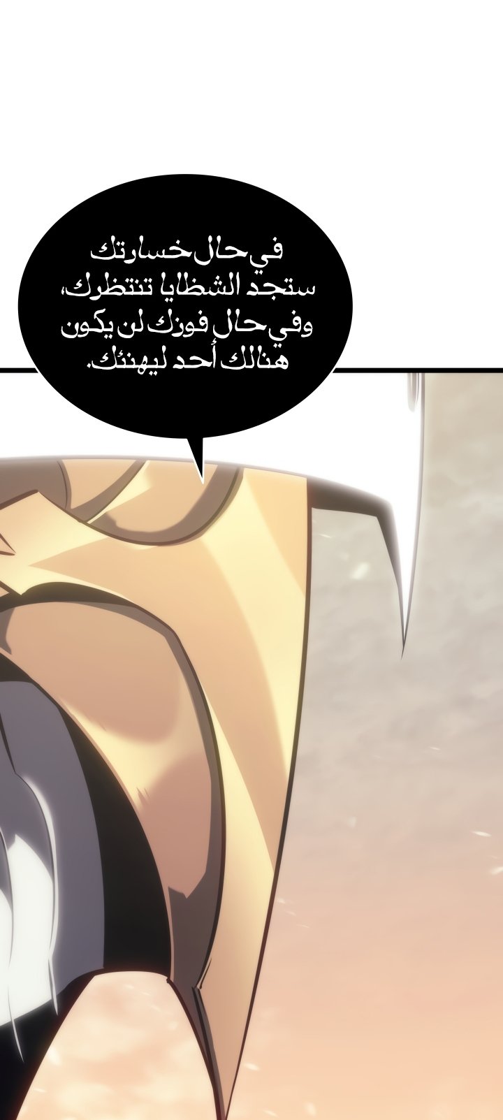 صفحة 56
