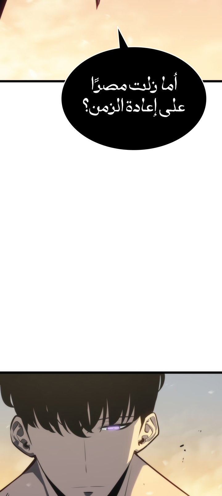 صفحة 57
