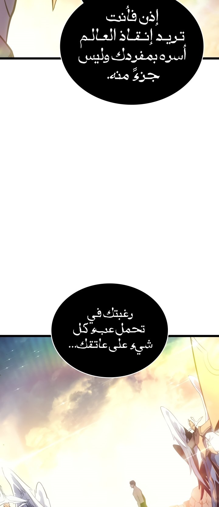 صفحة 65