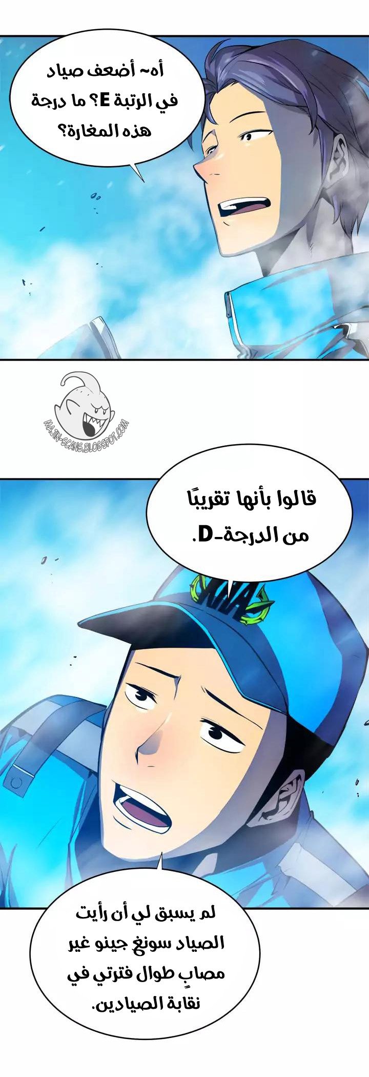صفحة 3