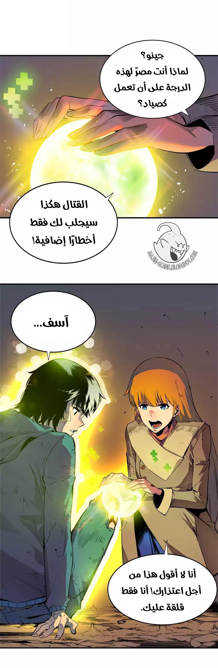 صفحة 5