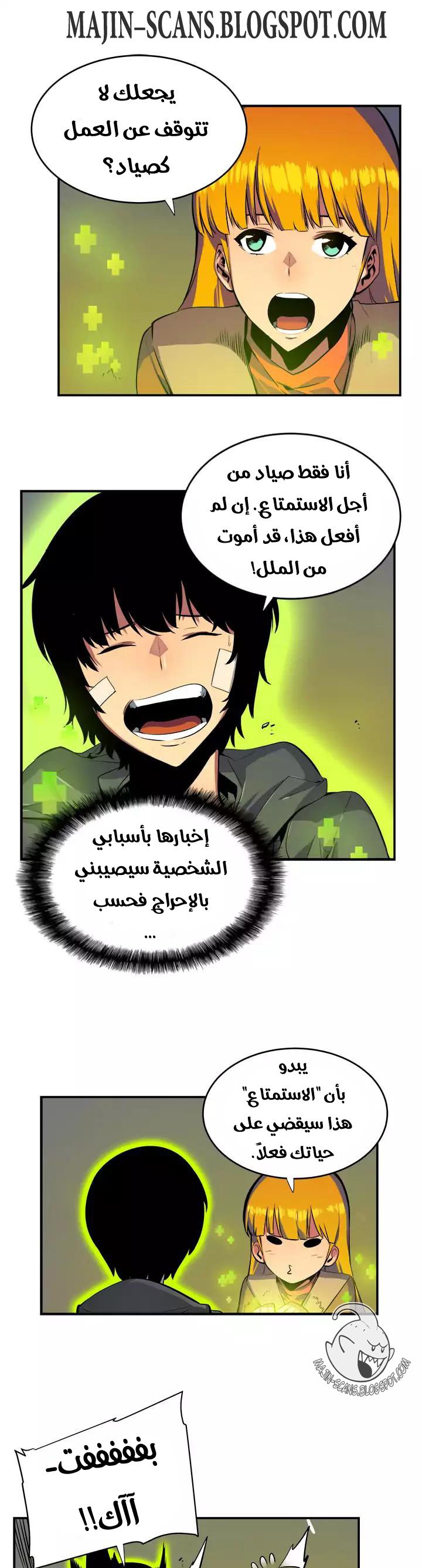 صفحة 10