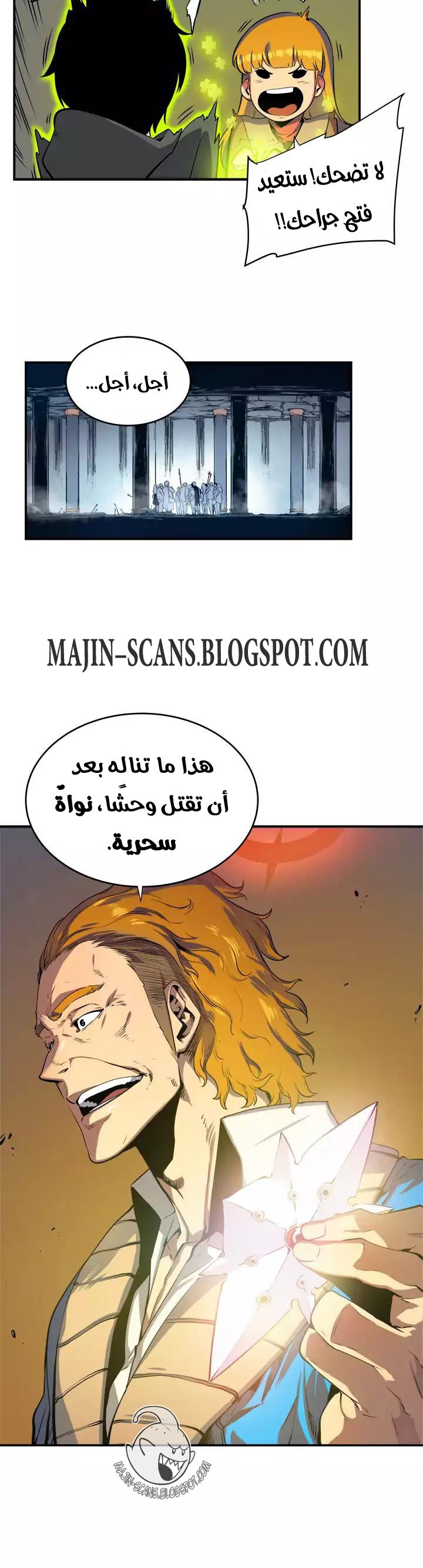 صفحة 11