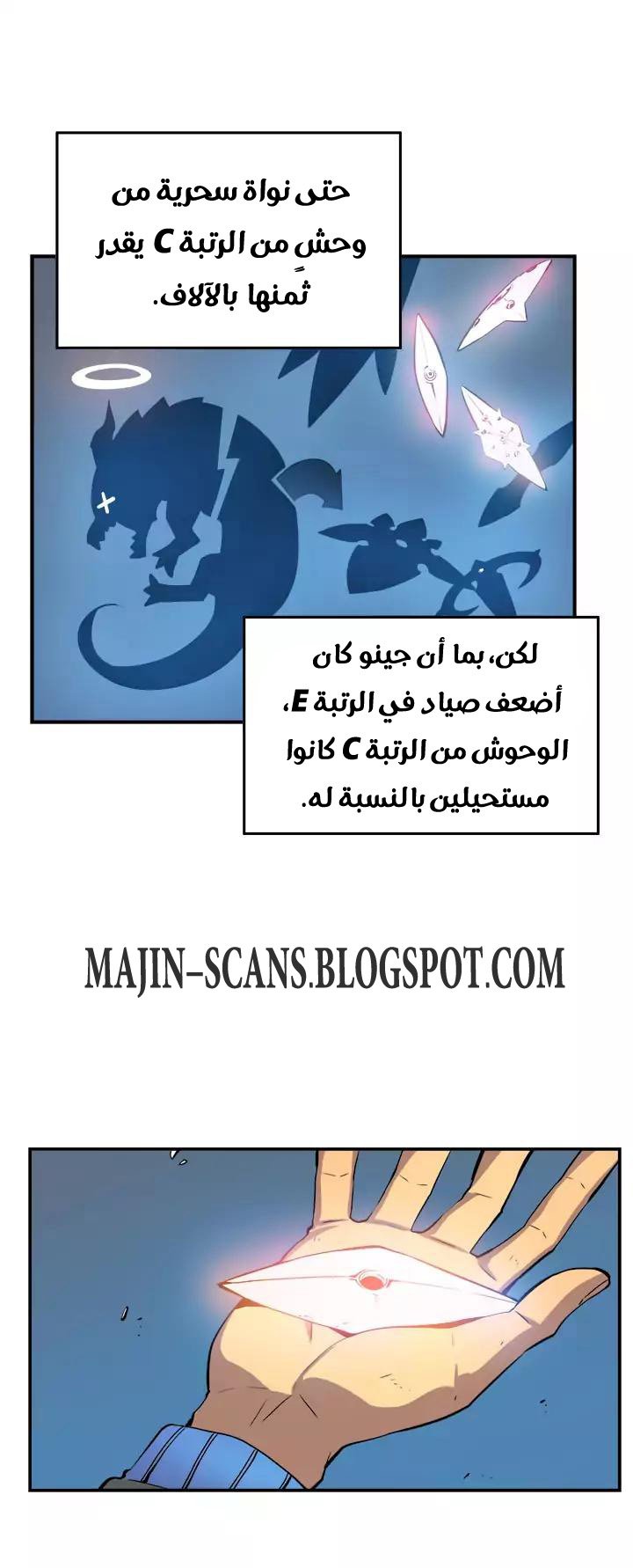 صفحة 12