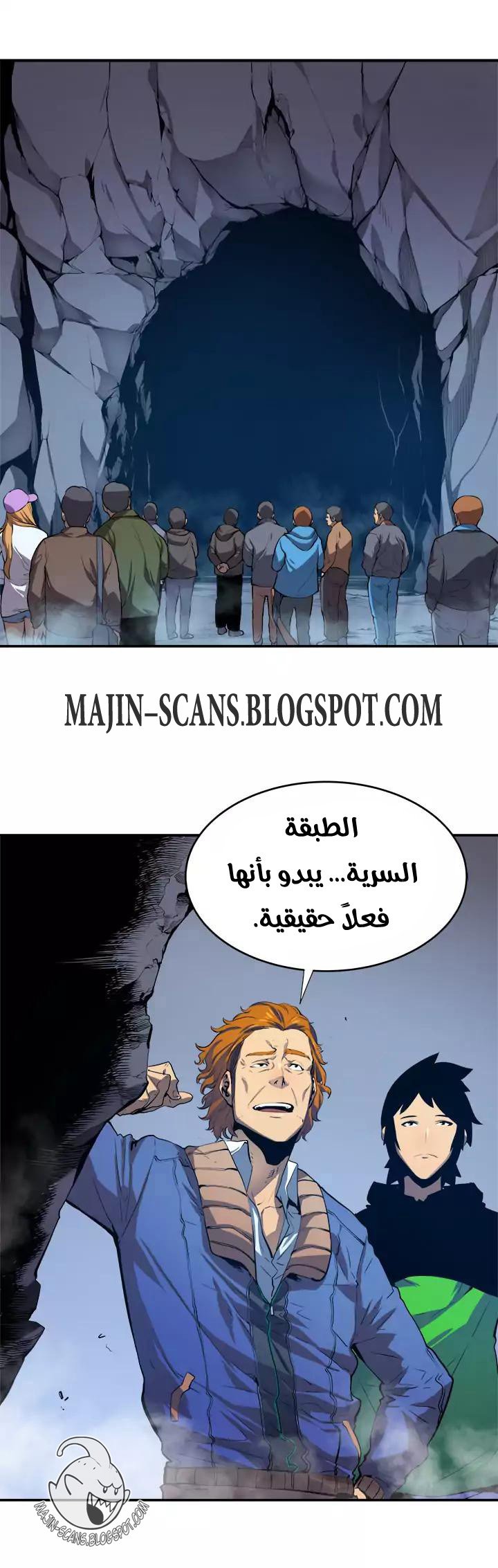 صفحة 14