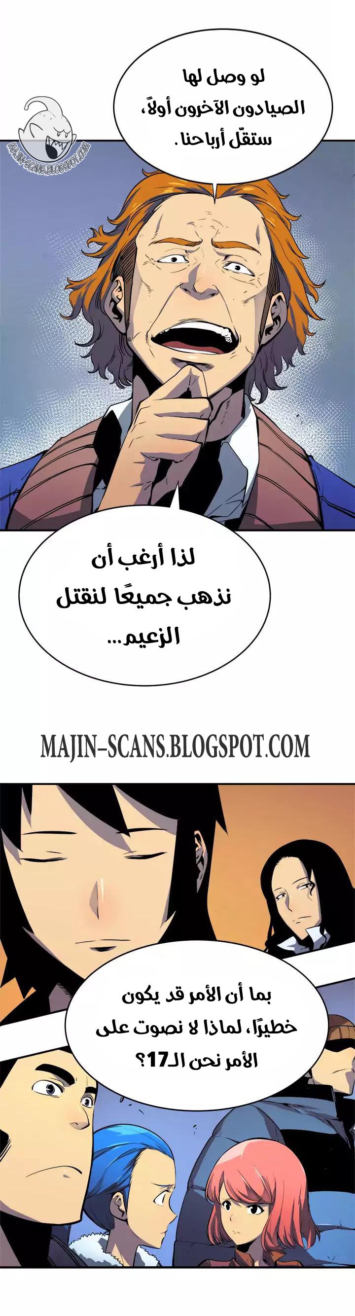 صفحة 19