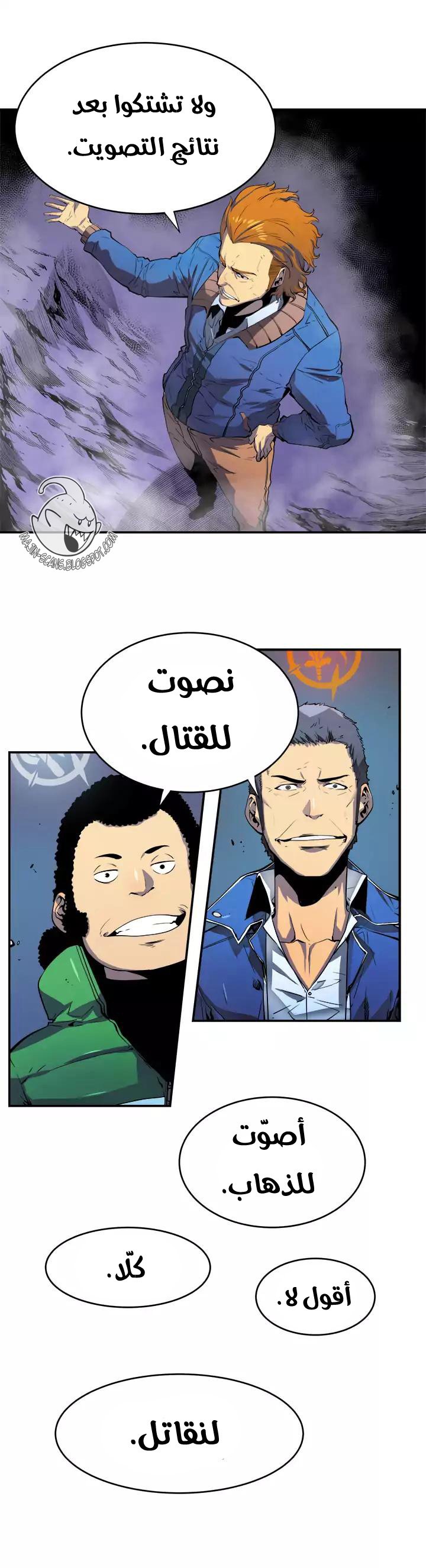 صفحة 20