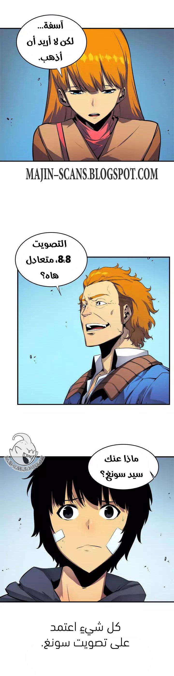 صفحة 21