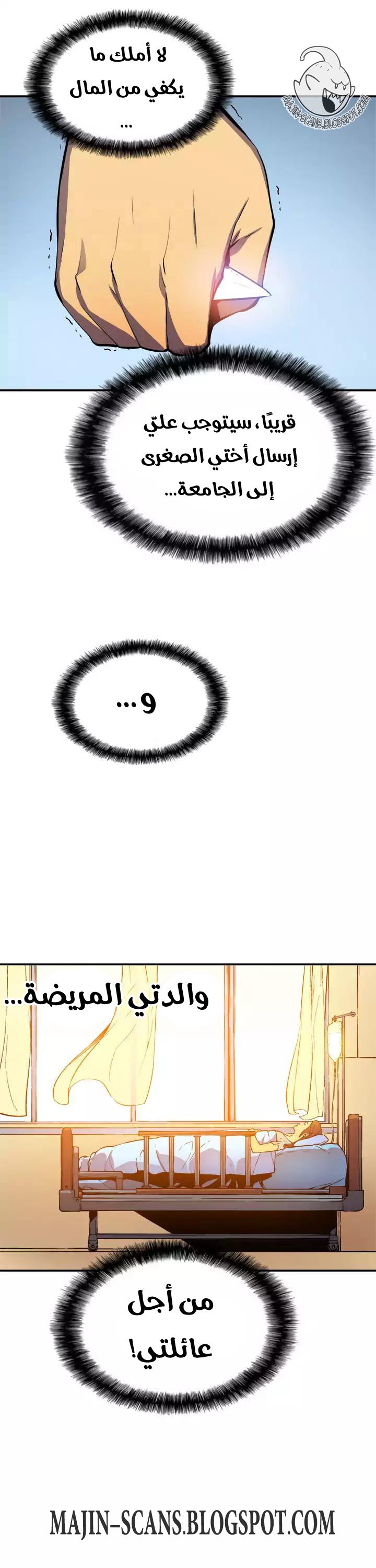 صفحة 22