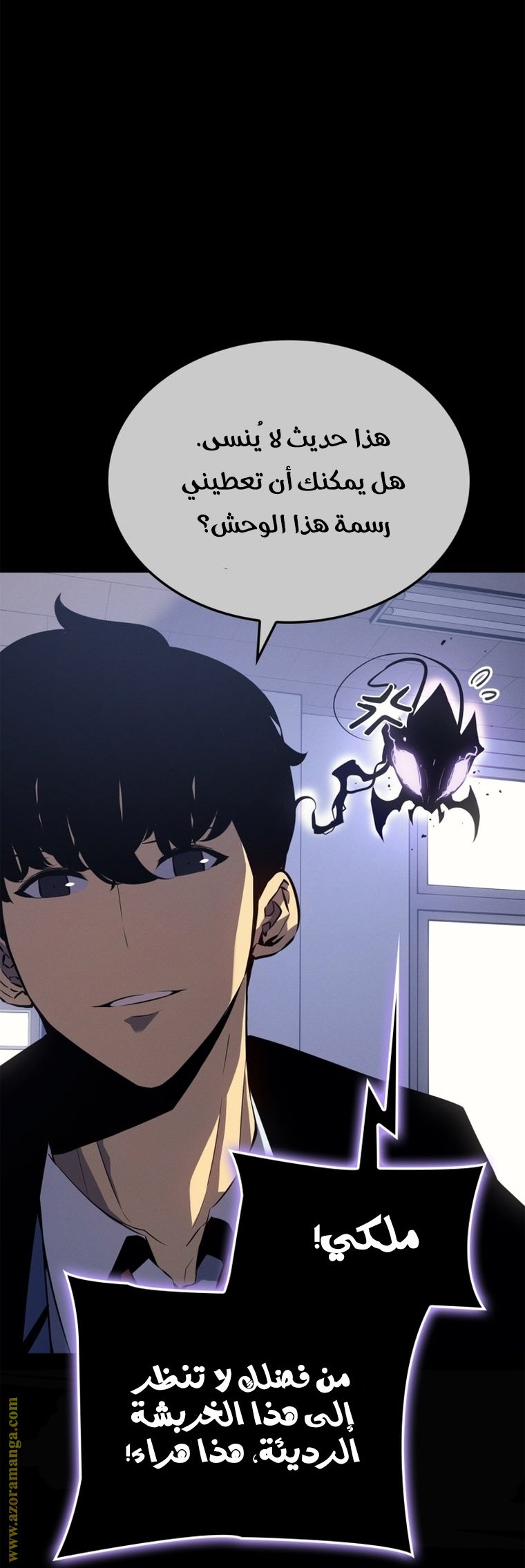 صفحة 6