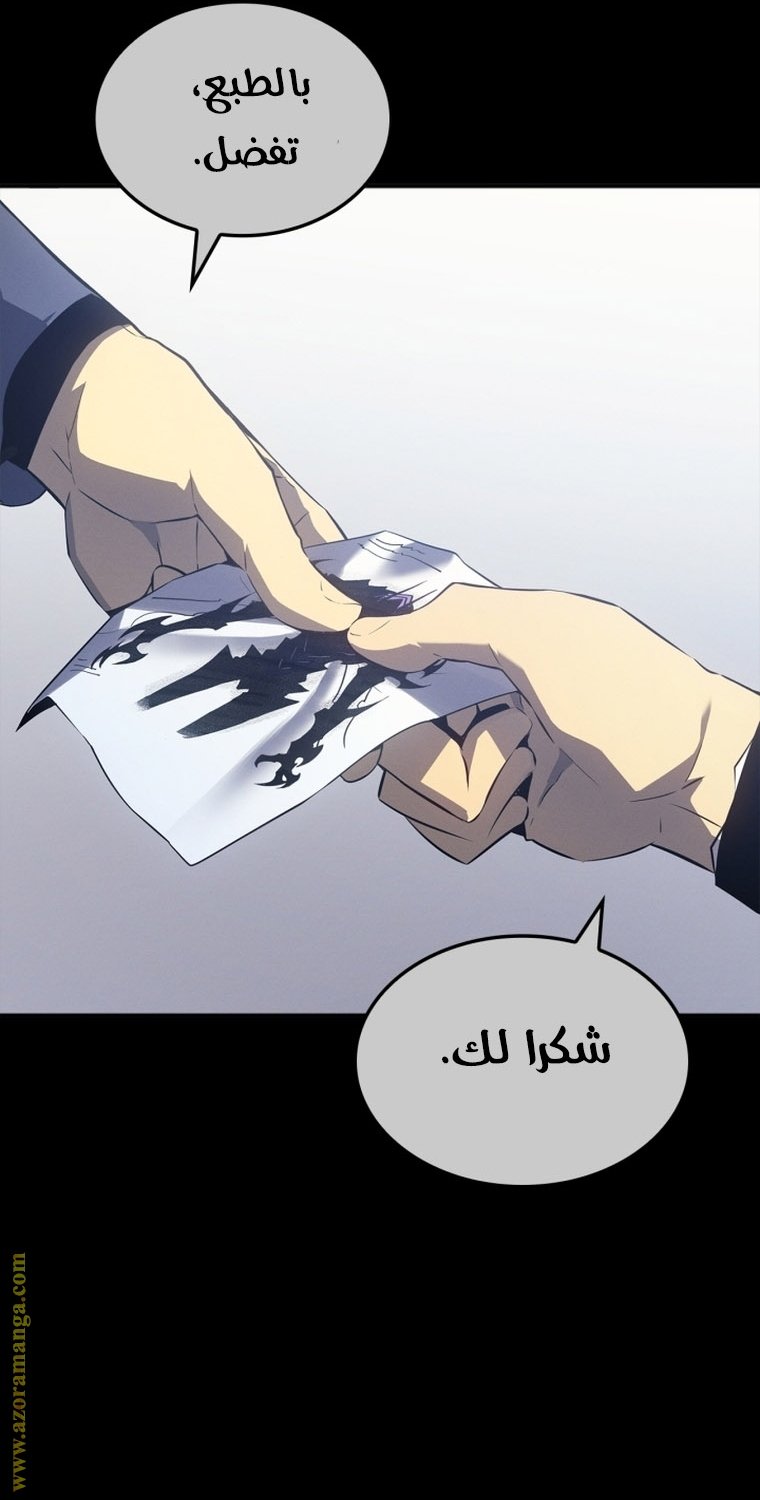 صفحة 8