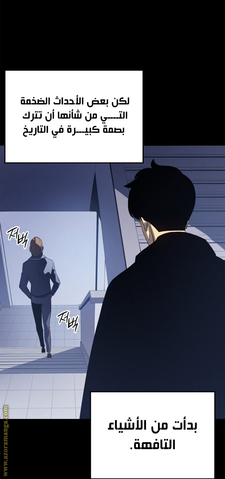 صفحة 10